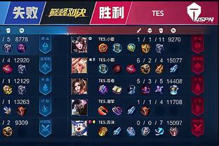在赛后采访
