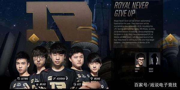 员的实力或